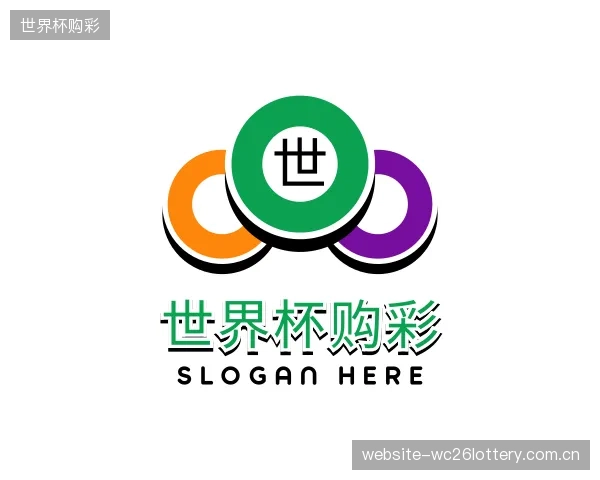 关于世界杯购彩部门